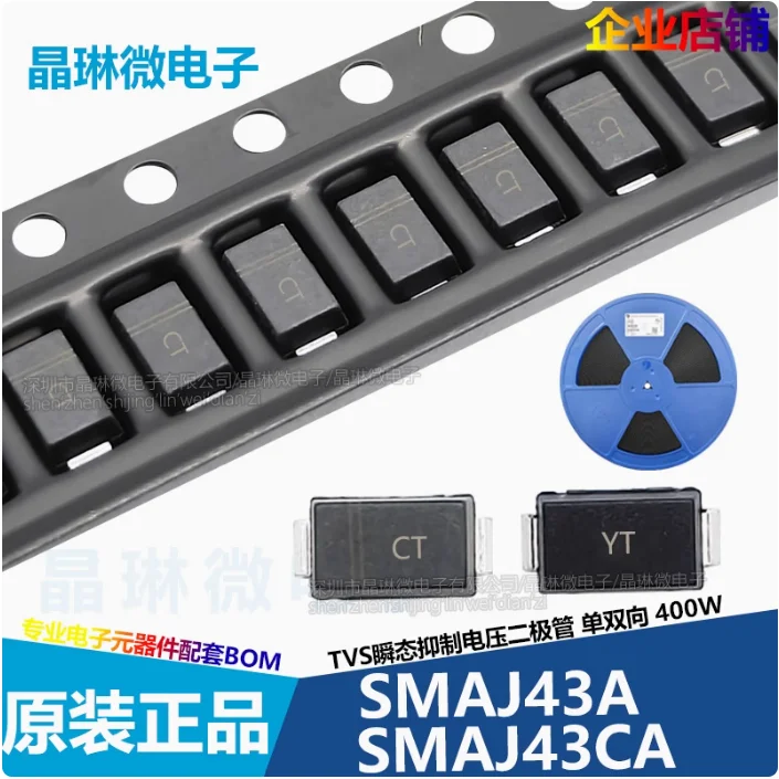 10Pcs SMAJ43A Silk …