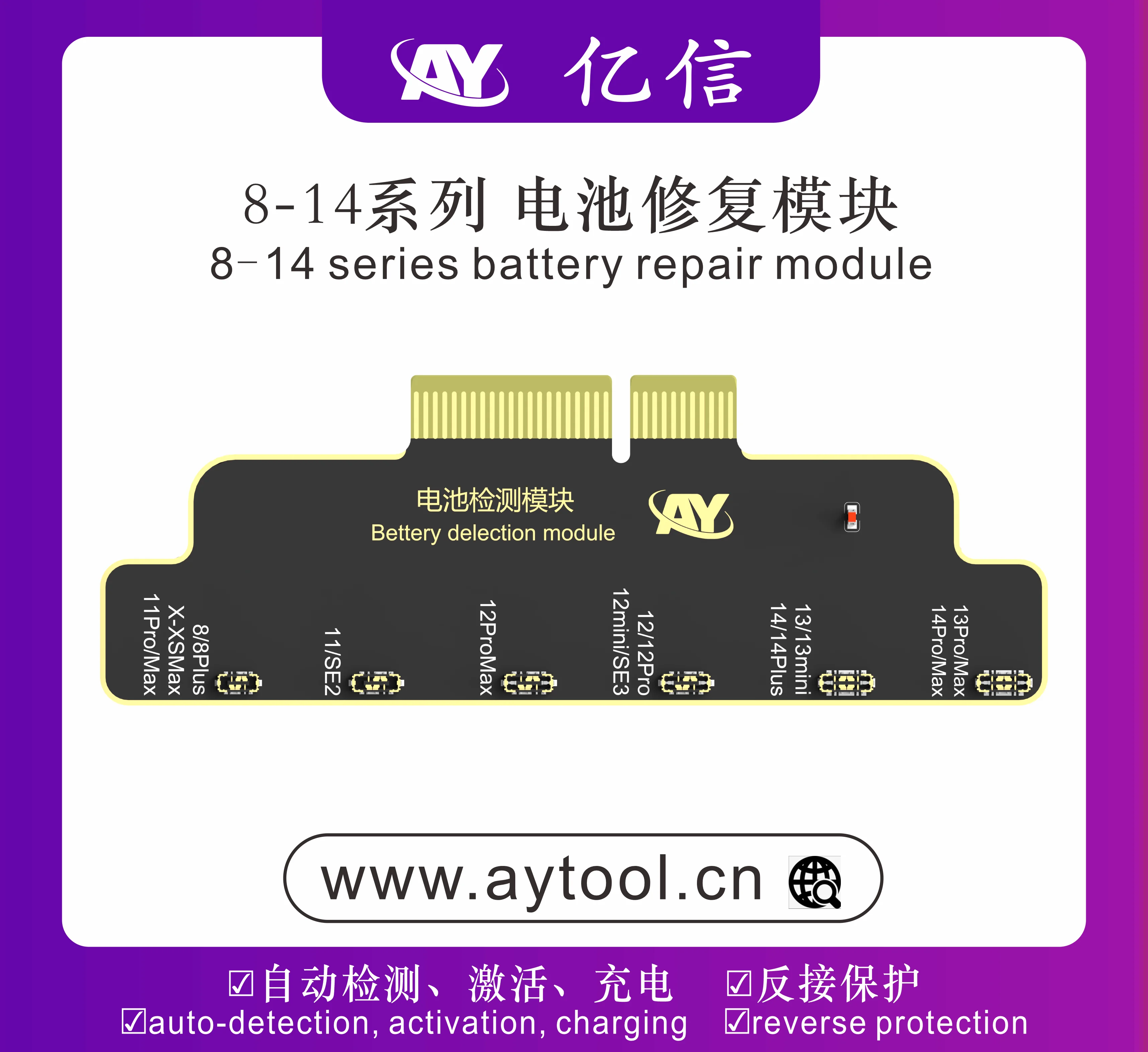 AY A108 BOX Programmer Screen True Tone Earpiece Rear Camera LiDAR Battery Repair Programmer Board Tools for iPhone X-15 Pro Max