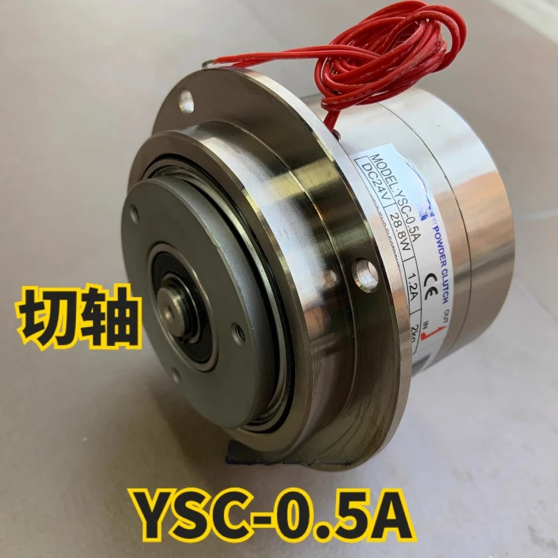 

YSC-0.5A Micro Magnetic Particle Clutch YSB-0.5A Magnetic Particle Brake DC24V Controller