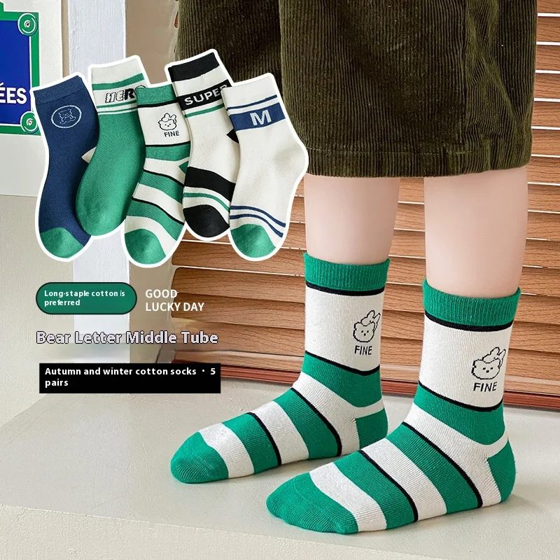 5 Pairs of Boys Mid-Calf Socks Spring and Fall Seasonal Models Suitable for Sports Breathable Sweat Baby Casual Socks