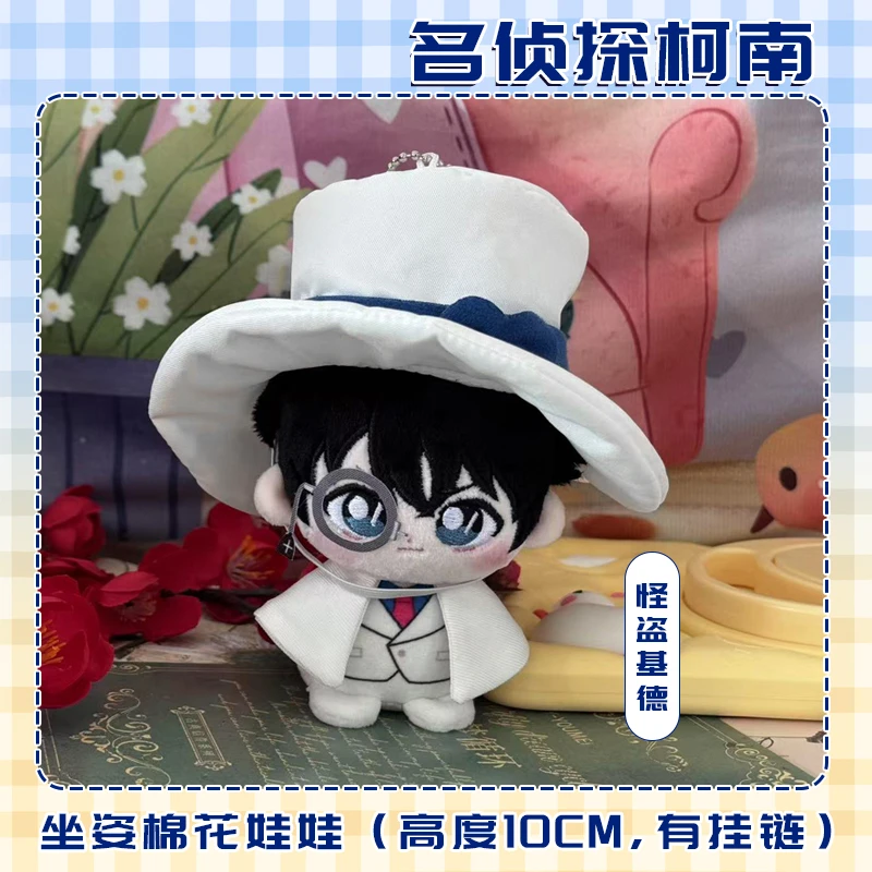 

Haibara Ai Amuro Toru Kuroba Kaito 10cm Pendant Keyring Bag Keychain Cosplay Doll for Birthday Gift