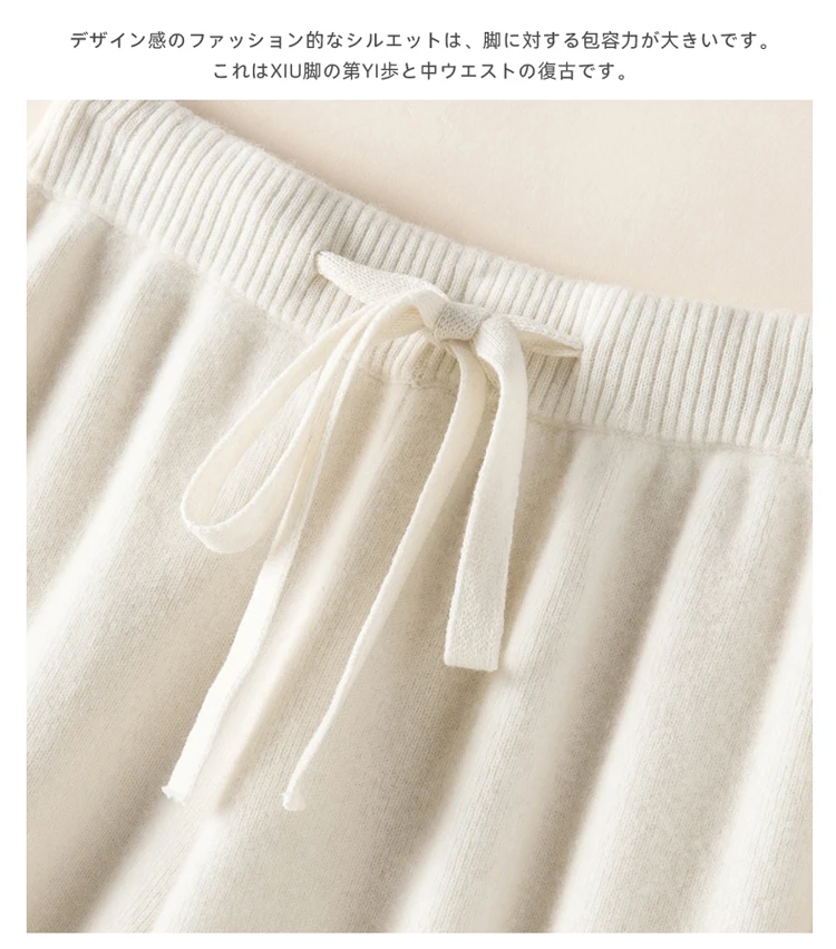 Temperament Cashmere Cloud Pants High Waist Drape Wide Leg Pants Women's White Casual Versatile Knitted Floor-mopping Trousers
