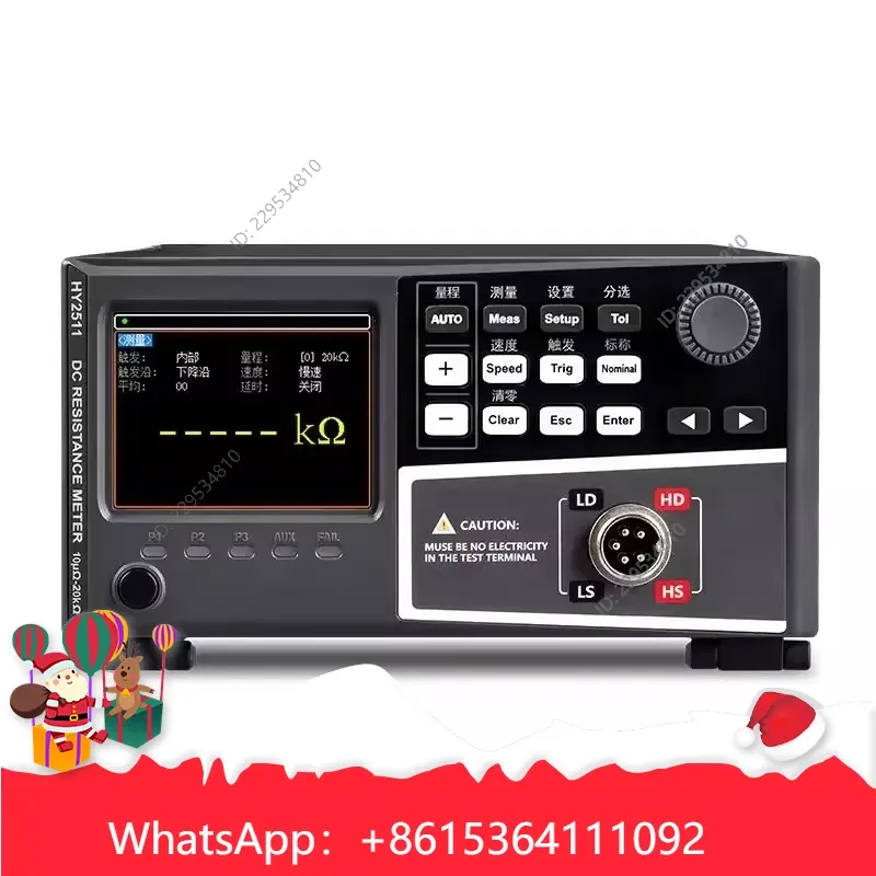 1pc for HY2511 DC Low Resistance Tester Component Parameter Test Micro Ohmmeter Compatible For Model，practical use