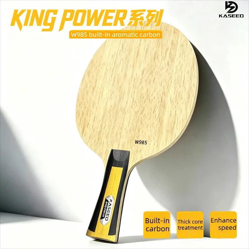 KASEED KING POWER W985 Inner Arylate Carbon Table Tennis Blade 5‑Wood + 2‑Carbon Offensive Ping Pong Paddle Fast Attack & Loop