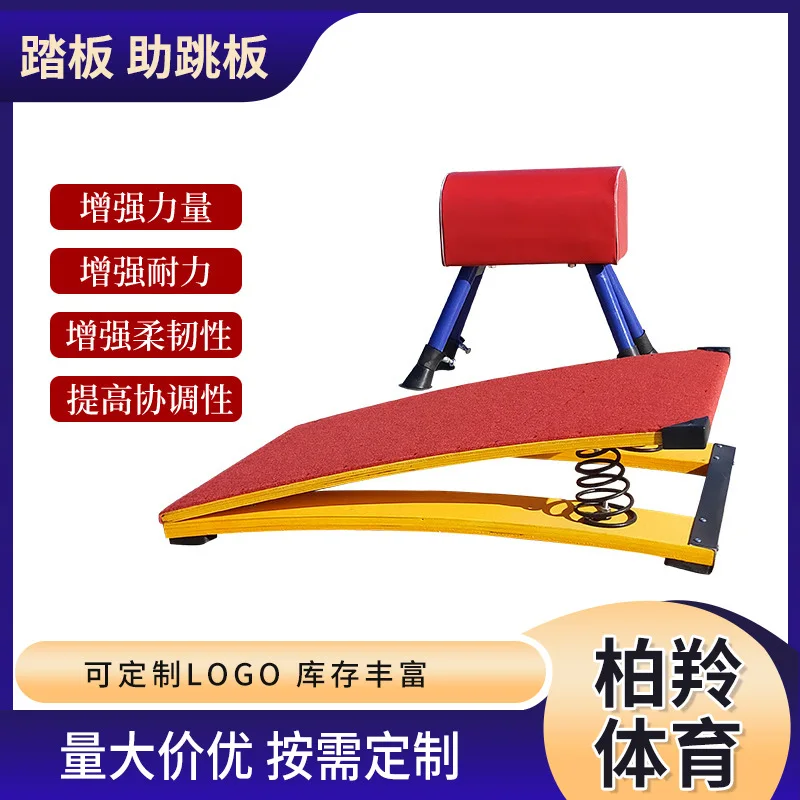 

Прыжковый трамплин для детей и взрослых, для соревнований и тренировок, для прыжков с отскоком, для аэрофлипа, для легкой атлетики, педальный прыжковый трамплин