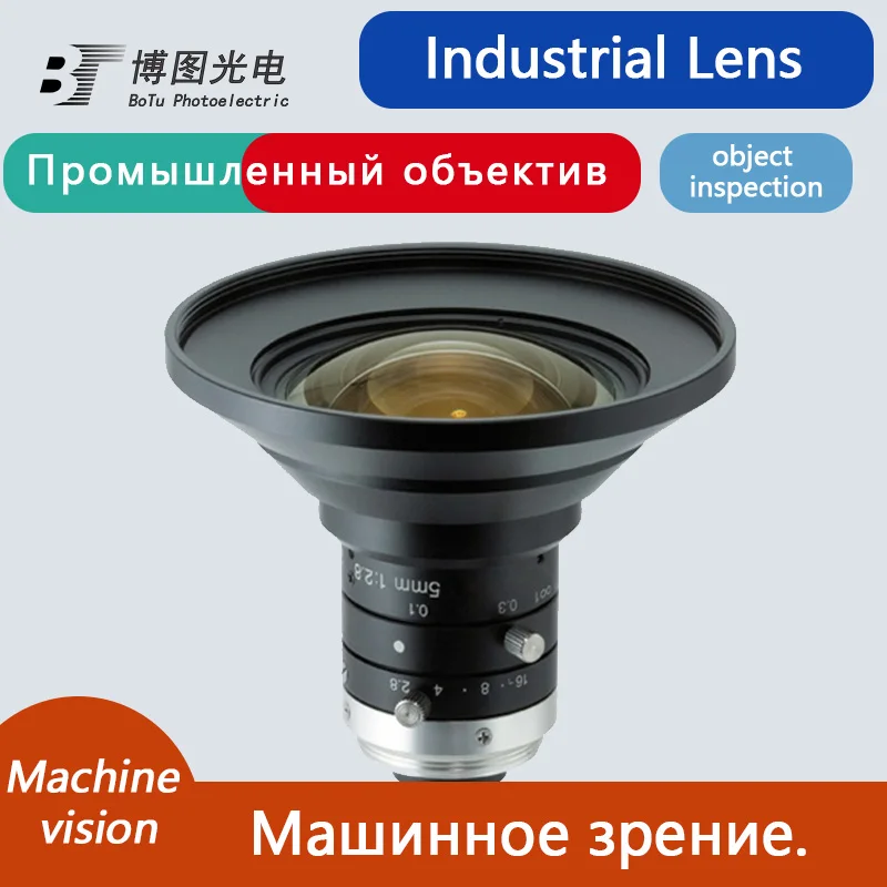 Hikrobot MV-CS050-10GC-PROIndustrial Cameras 1624 x 1240 1/1.7