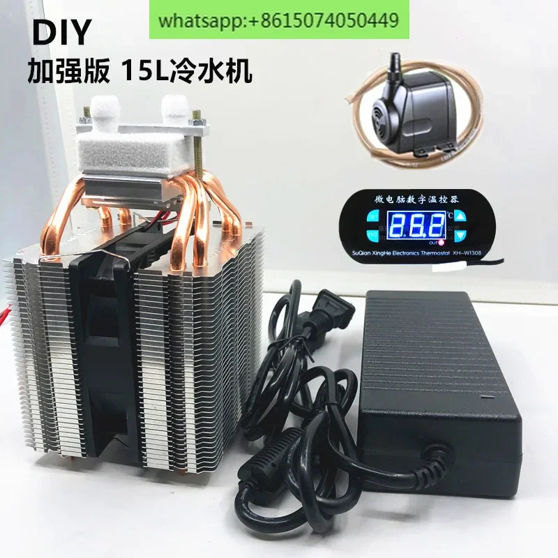 

DIY semiconductor refrigeration sheet, refrigerator 15L fish tank chiller, mobile phone water cooling radiator, game cooling