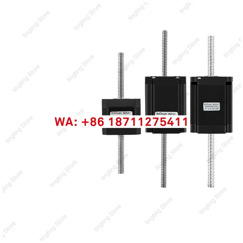 Penetrating screw stepper motor 20/28/35/42/57/86 fixed axis straight to double threaded bar set