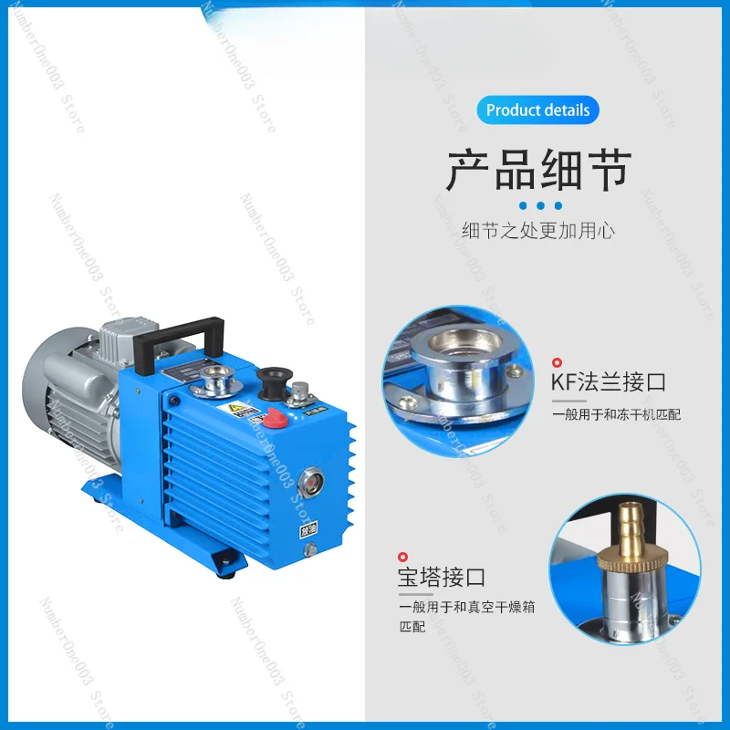 2xz Ratary Vane Type Vacuum Pump Electric Pumping Pump for Laboratory Industrial Drying Box Freeze Dryer