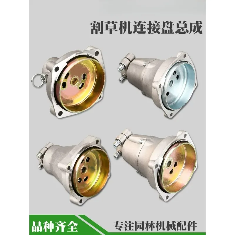 Knapsack mower connecting plate assembly Side hanging lawn mower Passive plate connector Irrigation mower accessories