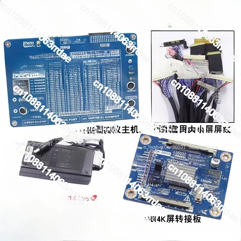 T-100S 2K 4K LCD TV screen tester LVDS Pointer TV maintenance testing tool 14pcs/LVDS Cables + high-pressure board + adapter