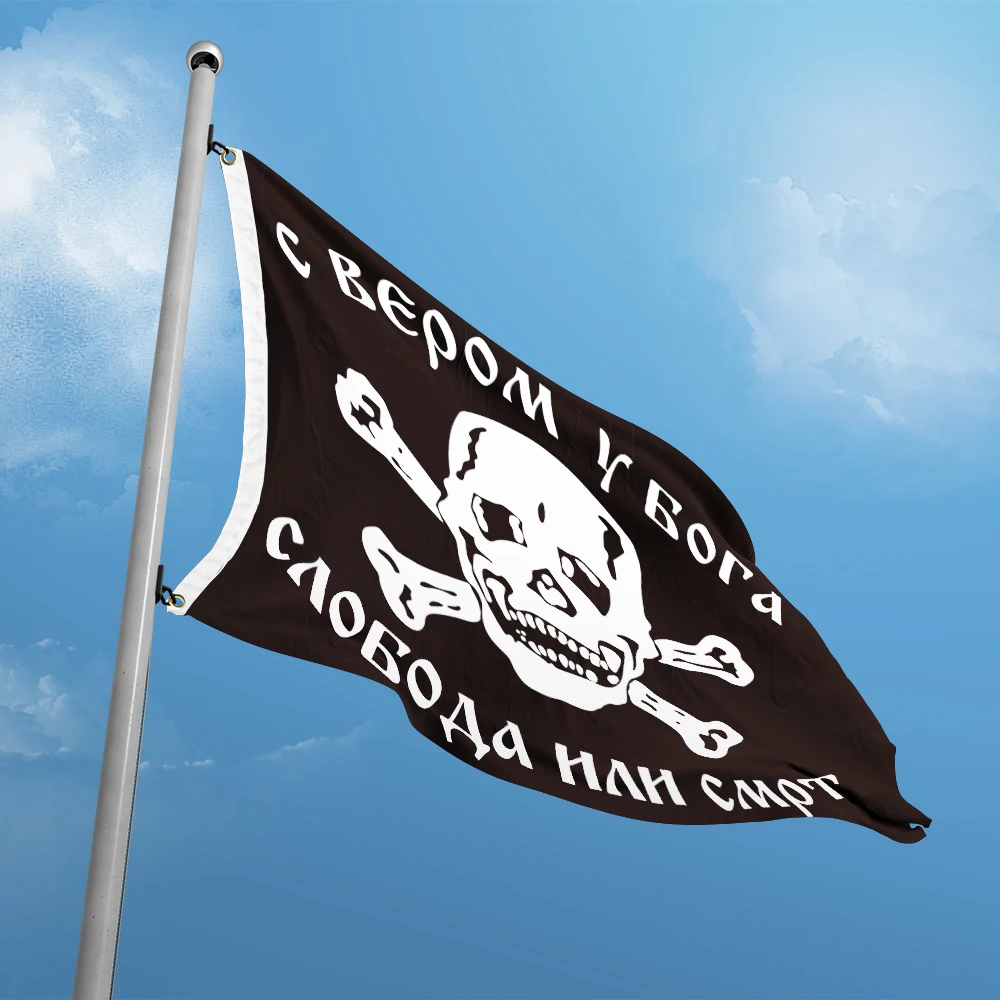 Russian Imperial With Faith in God Freedom or Death Flag 3ft x 5ft Polyester Banner Flying 150* 90cm Custom Fine Sewing