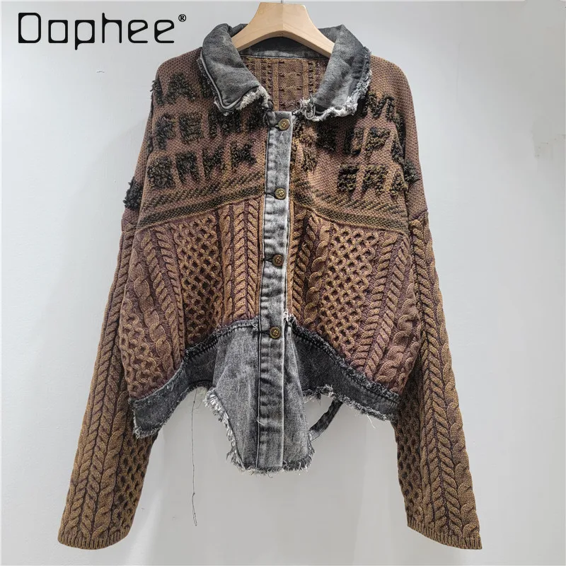 

Unique Vintage Denim Fashion Irregular Design Patchwork Knitted Long Sleeve Turn-Down Collar Short Jacket Cardigan