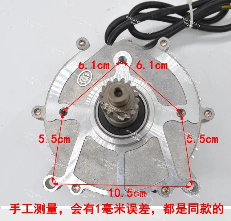 Electric Car Tricycle Motor 5 Hole 16 Tooth Differential 48/60V 500/650/800/1000W Full Copper Core Copper Motor Assembly