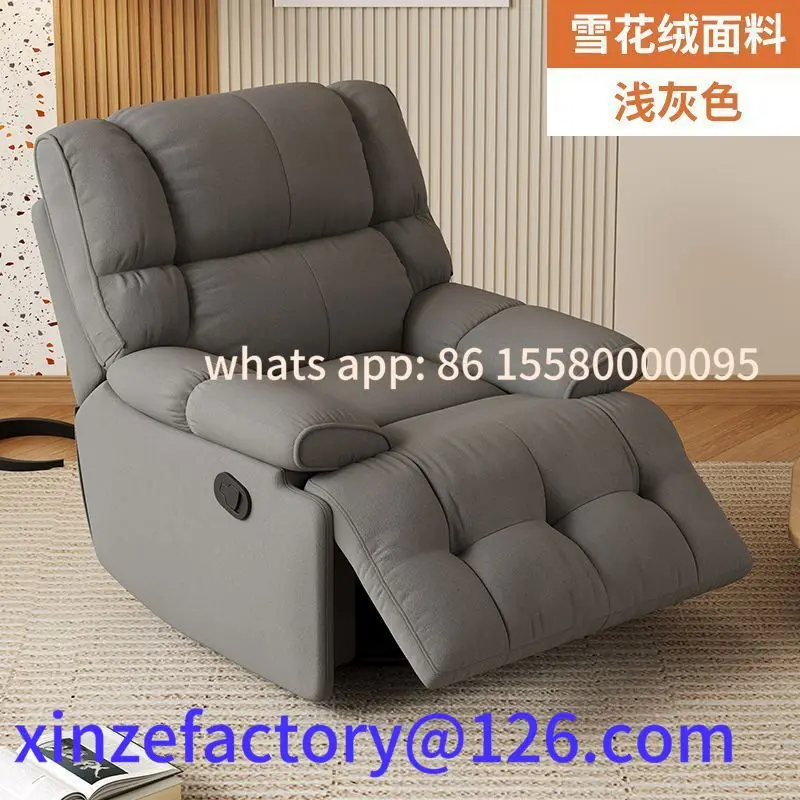 

Customizable Lazy Massage Rotating Chaise Cloud Casual Single Modern