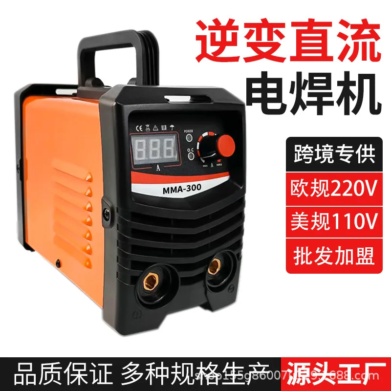 

Cross-border electric welding machine MMA-250 welding machine 220v small foreign trade US standard 110 source manufacturer