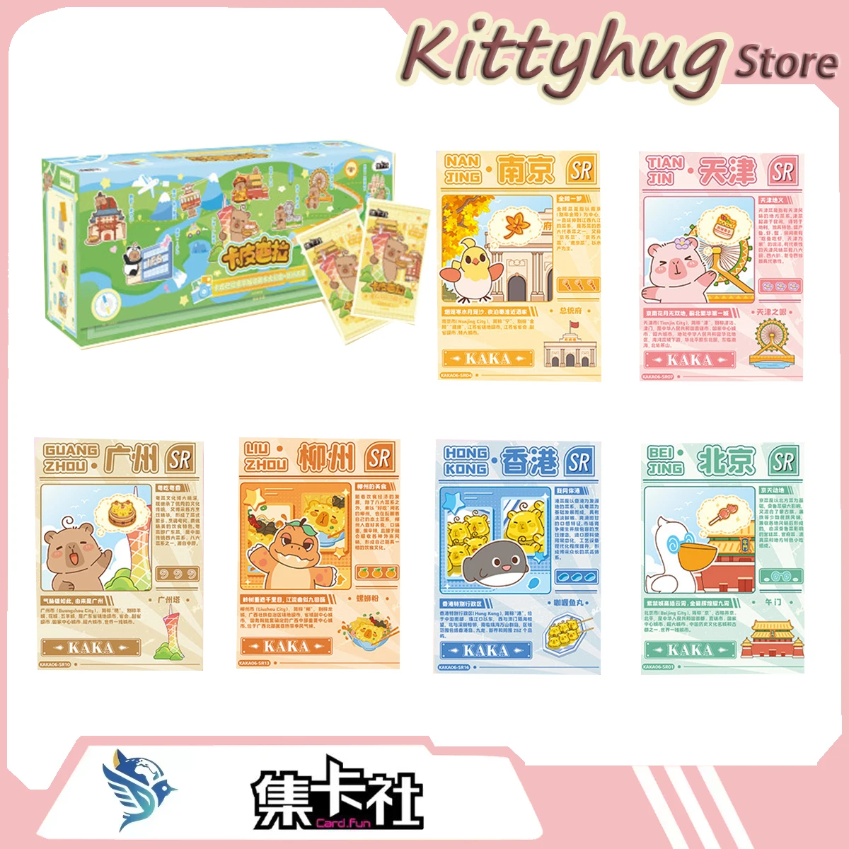 cardfun-capybara-deluxe-edition-collectible-card-anime-peripheral-cute-and-surprising-birthday-gift