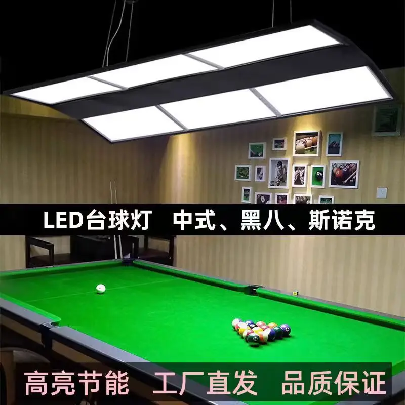 Billiards lamp  pendant lamp LED shadowless lamp room hall Snooker table special