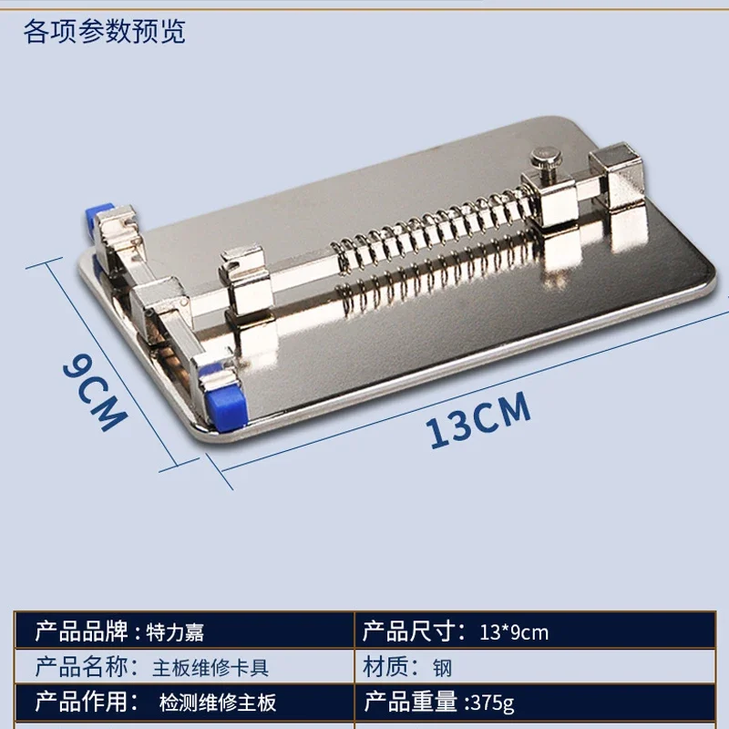 Dispositivo fisso per telefono cellulare chip scheda madre multifunzionale IC morsetto universale morsetto per schermo leva regolabile universale