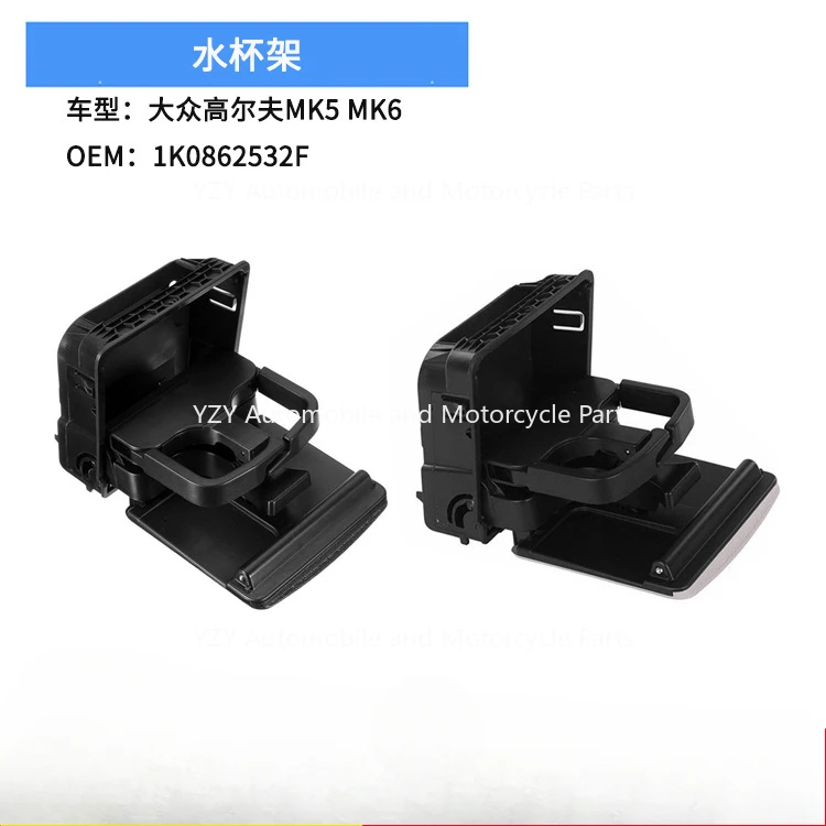 Central Console Armrest Rear Cup Drink Holder for Jetta MK5 5 Golf MK  vw golf  MKVI 1K0 862 532 C Clearance Storage Box