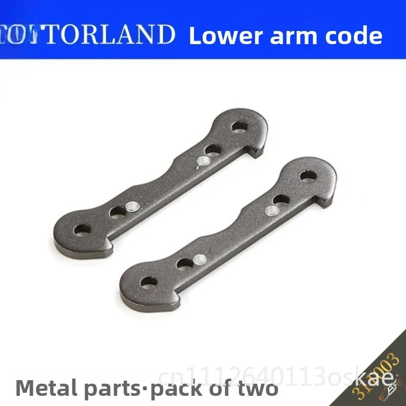 Lower Arm Yard (Hard Oxygen) 1/8 Electric, Remote Control Car TORLAND Metal Fittings 311003