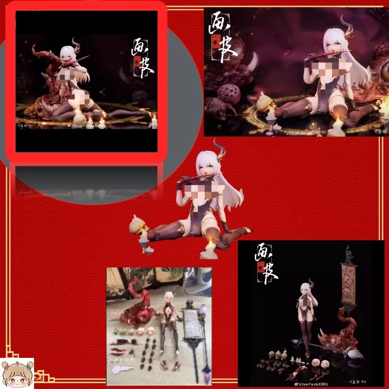 

In Stock BearPanda Painted Skin Action Figure 1/12 Huaxia Gods and Ghosts Series Figurine Collectible Model Toys Gift