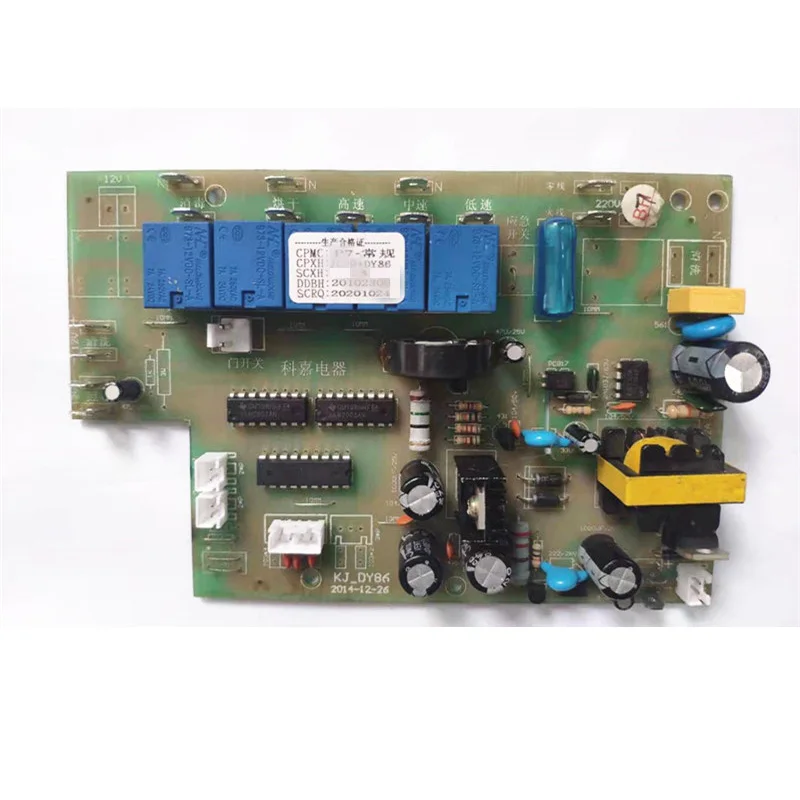 Jindi Fengtian TCL KJ-DY86 fuente de alimentación de estufa integrada placa principal interruptor placa de circuito universal