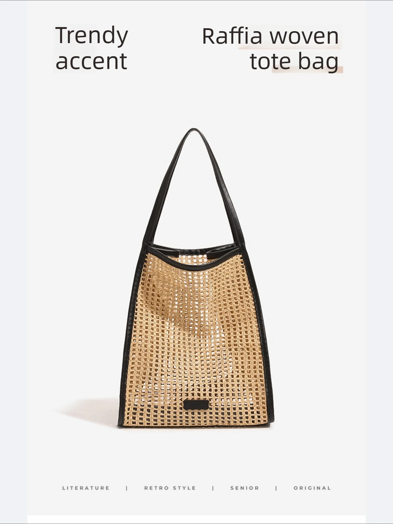 

Летняя сумка-тоут из плетеной соломенной сетки с внутренним карманом, повседневная сумка через плечо для отпуска