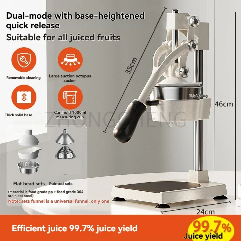 

2026-2-New Home Manual Juicer Orange Juice Squeezer Flat Head Juice Specialized Handmade Fresh Pressing and Squeezing Artifact