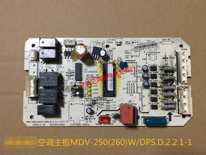 Original air conditioning motherboard MDV-250(260)W/ DPs.D.2.1.1-1