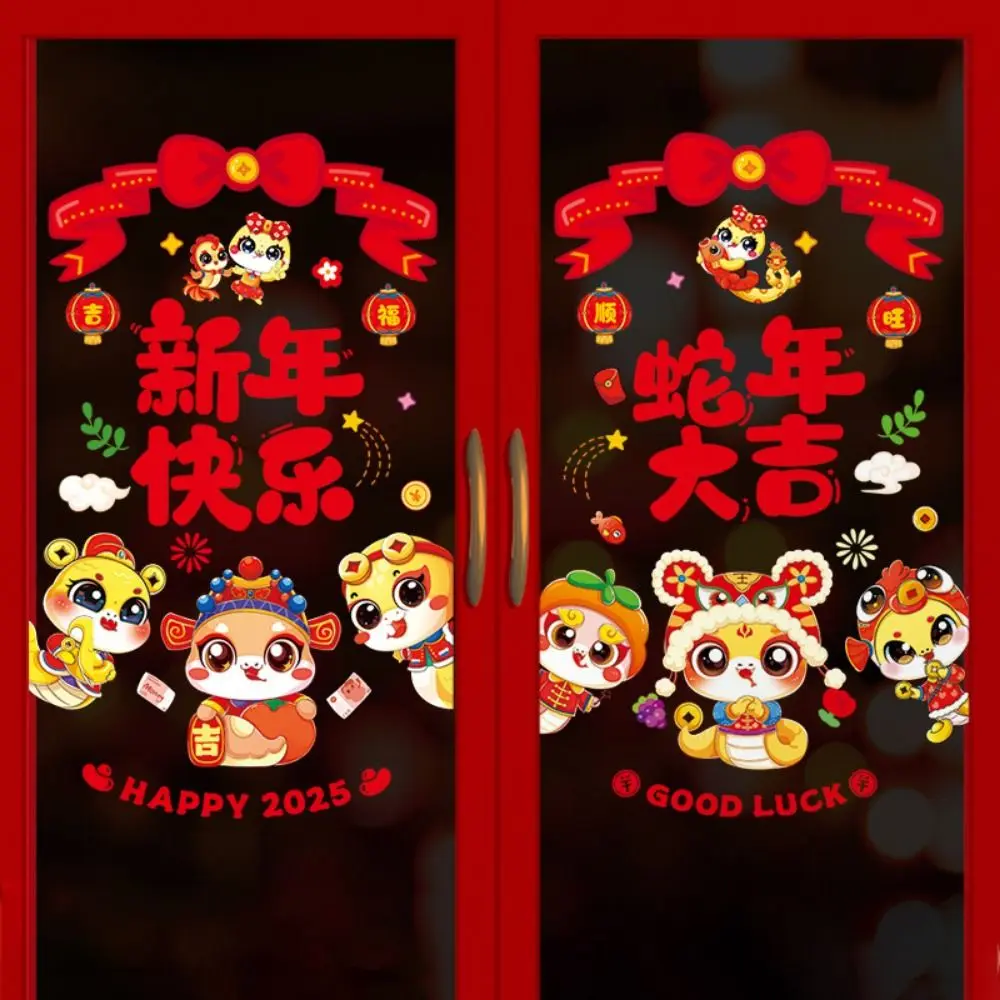 Cartoon Snake Year Window Sticker Snake Pattern Blessing Words Spring Festival Grilles Stickers Chinese Style