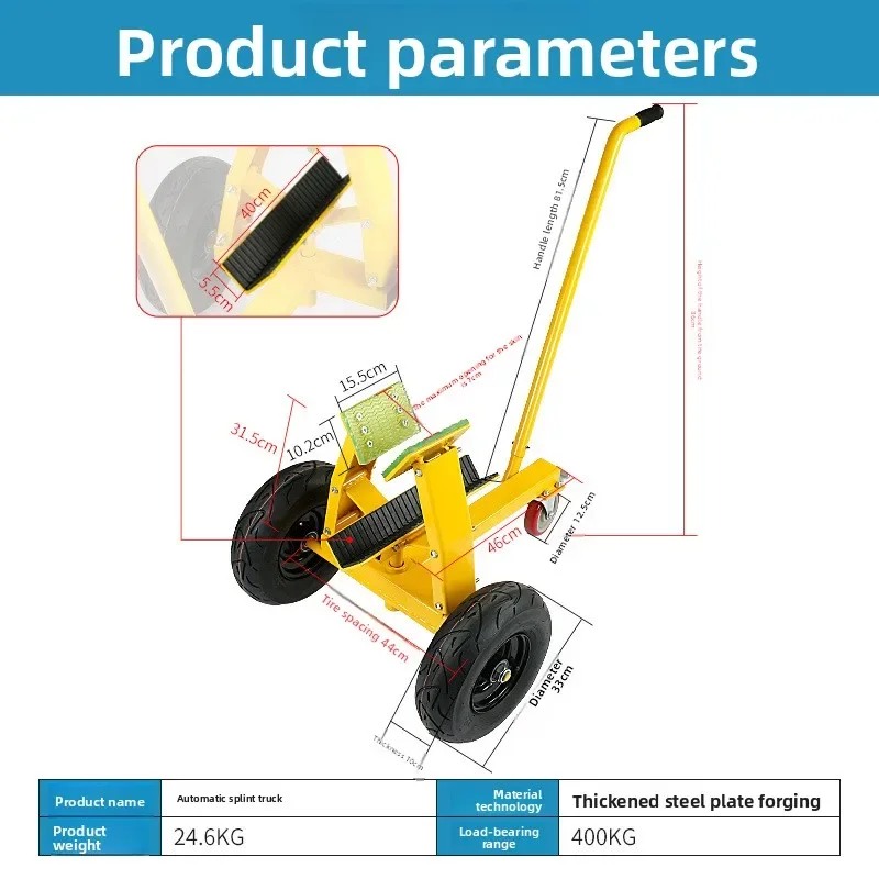 Dali stone handling automatic splint truck, large plate trolley