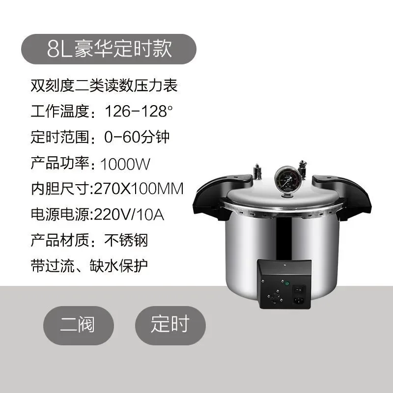 Steam Sterilizer Autoclave Automatic Vertical Small Medical Sterilizer Laboratory