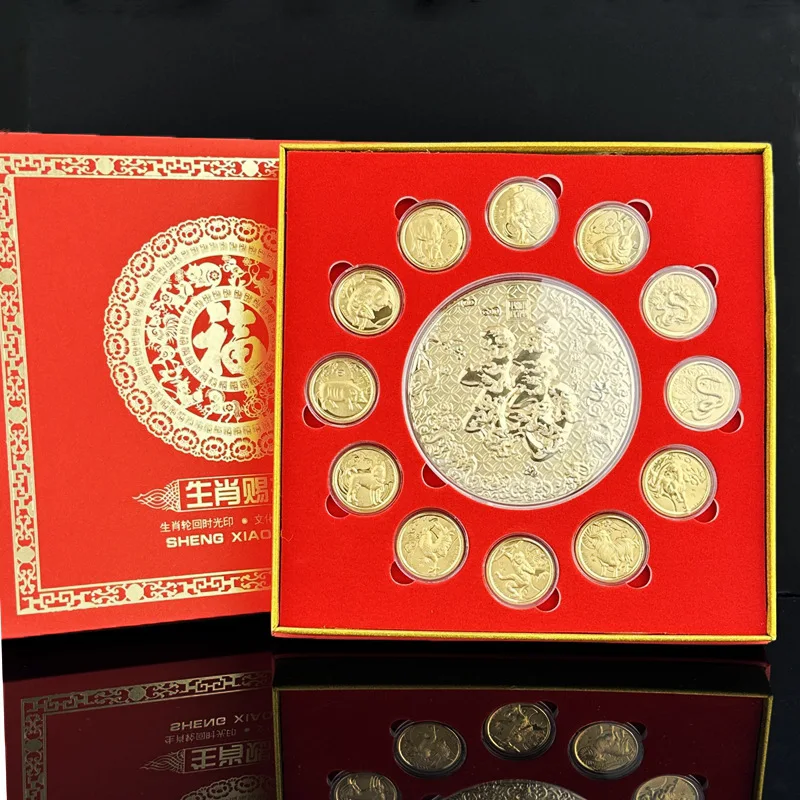 Twelve zodiac gold foil commemorative coins, Christmas gift set, lucky gift box, fashionable high-end decoration