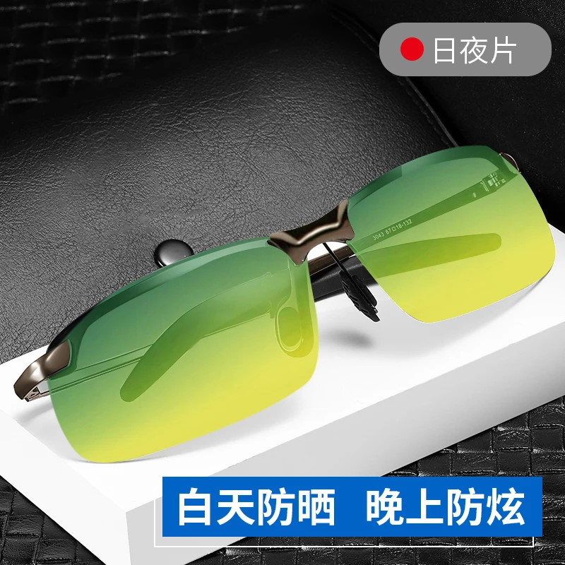 Day and Night Polarized Driving Men and Women UV Protection Glasses