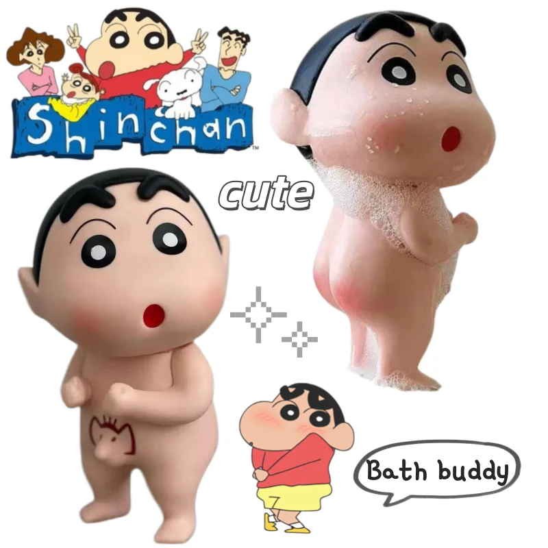 

Crayon Shin-chan Figurine Model Creative Cute Cartoon Style Exquisite and Portable Bathing Pose Bathroom Decoration Ornament