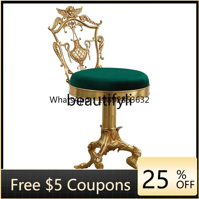 

FF Retro Luxury Living Room Leisure Small Stool for Changing Shoes European Italian Style Bedroom All-Copper Dressing Stool