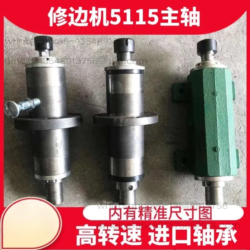 MX5115 Trimming Machine Spindle Woodworking Mechanical Floor Gong Spindle MX5057 Shaft Seat Gong Machine Spindle