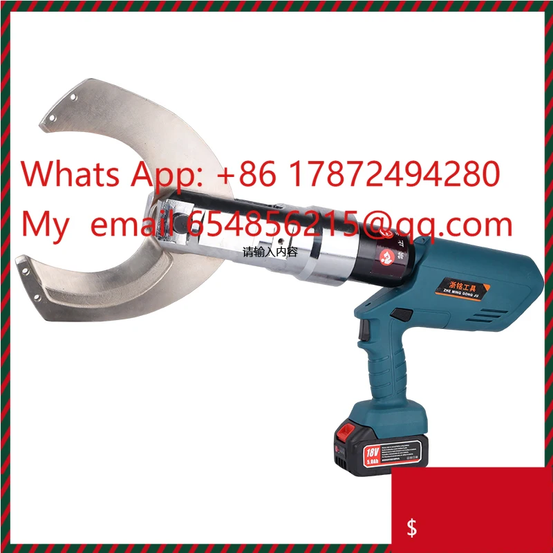Rechargeable EZ-120C Hydraulic Cable Tool – 2-in-1 Cutting & Crimping Electrician's Pliers for Heavy-Duty Wire