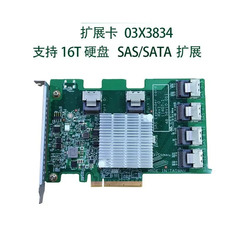 

Используется для Lenovo RD430X 16/24-портовая карта расширения SAS/SATA 6 ГБ поддерживает 16 т 03X3834