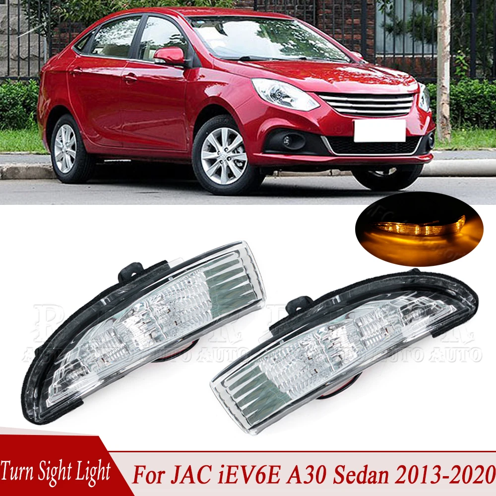 LED Rearview Side Mirror Turn Signal Light Indicator Lamp Side Mirror Repeater Lamp For JAC iEV6E A30 Sedan 2013 2014 2015-2020