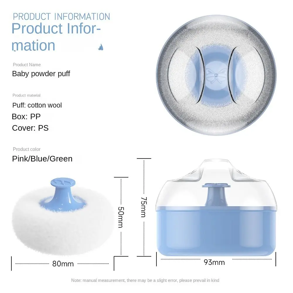 コンテナケース付きベビーパウダーパフコットンウールブルーグリーンピンク空のルースパウダーボックスベビーボディ化粧品パフ