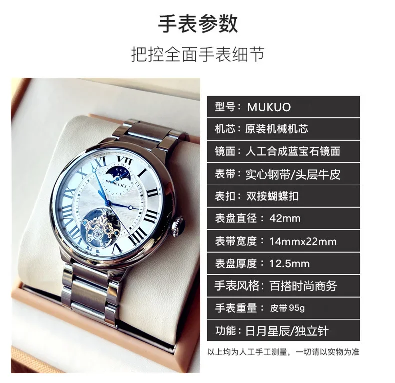 2024 New Blue Balloon Fully Automatic Mechanical Watch Waterproof Hollow Watch Men\'s Fashion Trend Tourbillon Wrist