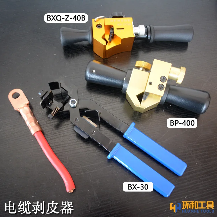 Multifunctional Cable Stripper Insulation Wire Overhead Conductor Coaxial Rotary Cutter Manual Electrician Blade For BX30