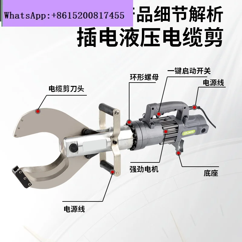 Plug-in cable scissors electric open cable scissors 105C portable  Plug in cable scissors with open mouth, cut every 4-5 seconds