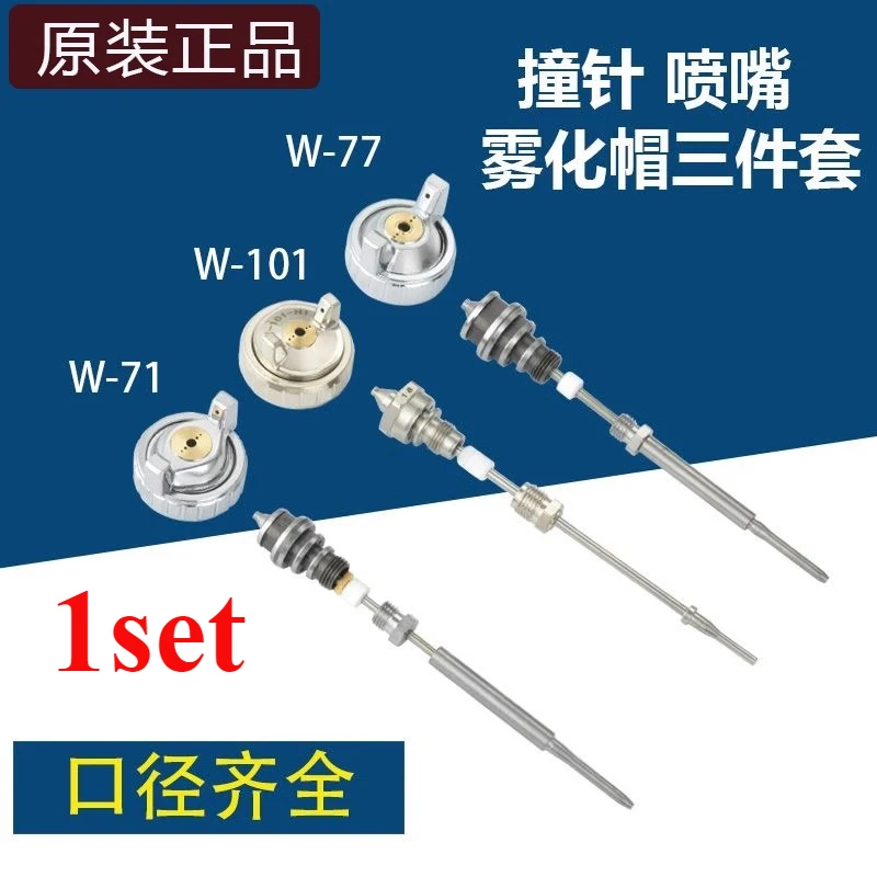 

W71/77/101 Spray Gun Nozzle Kit 1.0/1.3/1.5/1.8MM Nozzle Needle and Nozzle Cap Set for PRO LITE Spray Gun