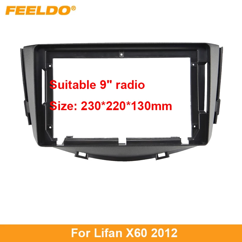 FEELDO Car 2Din Audio Face Plate Fascia Frame For Lifan X60 9