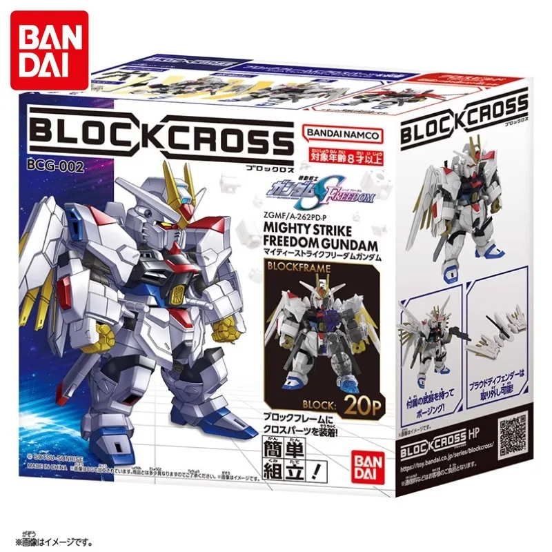 ‌ BANDAI Original Strike Freedom Gundam, Infinite Justice, ประเภท 2, Dragonar Custom - Action Figure Collectible