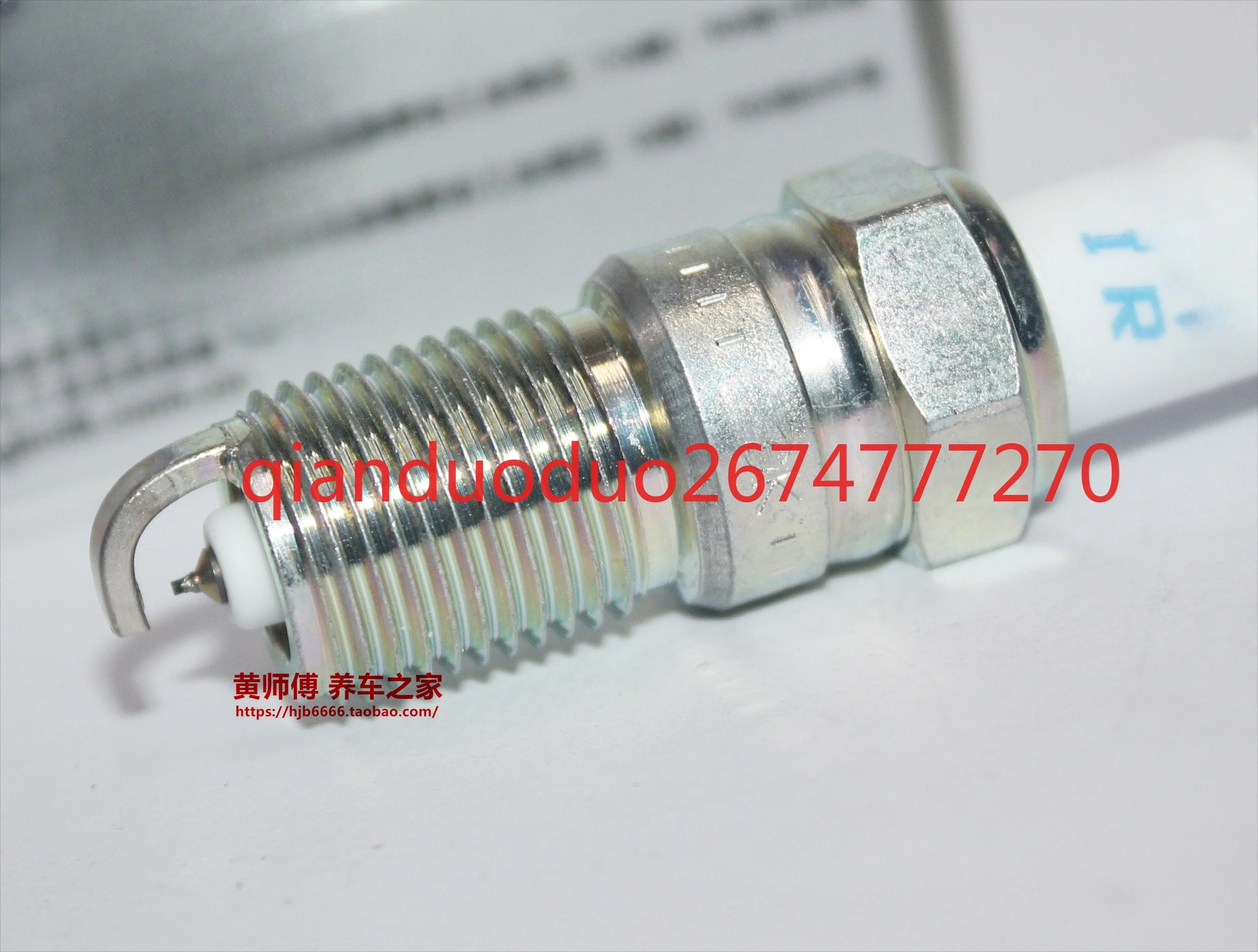 

Spark plug ITR6F13 for Fox 1.8L 2.0 2.3L