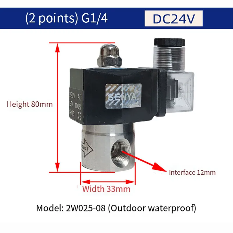 DN08~DN25 Normally Closed Electric Solenoid Valve Water 220v 24V 12V Stainless Steel Outdoor Special Energy Saving And No Heat